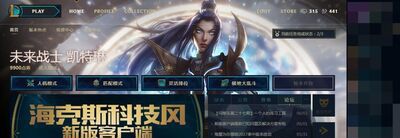 lol代练封号怎么解封