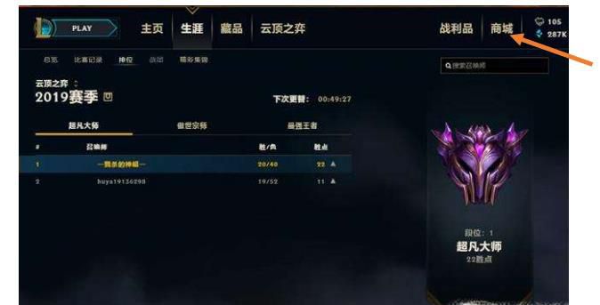 云顶之奕小小英雄怎么升级