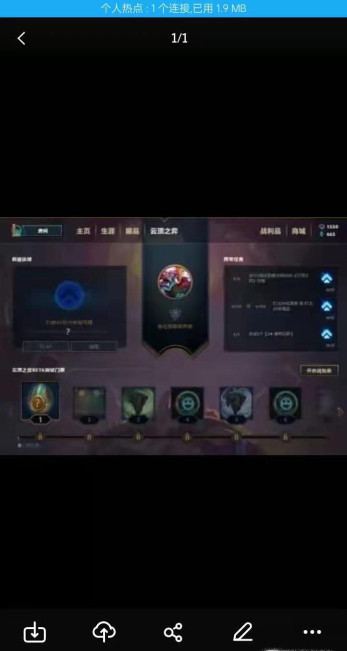 lol云顶之奕怎么解锁头像