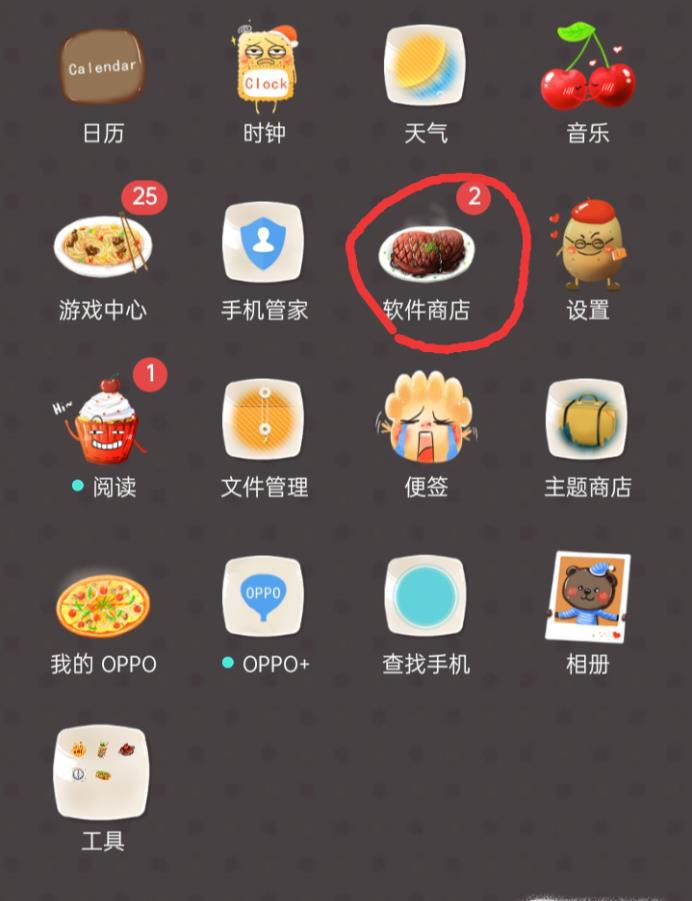 崩坏3日服怎么下载