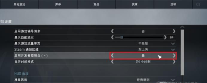 CS GO连跳BHOP教学!