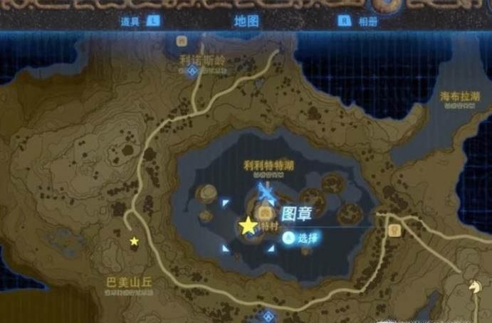 塞尔达传说乌塔·多神庙 风之路利特的兄弟攻略