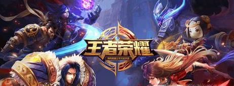 王者荣耀怎么一边玩一边听歌