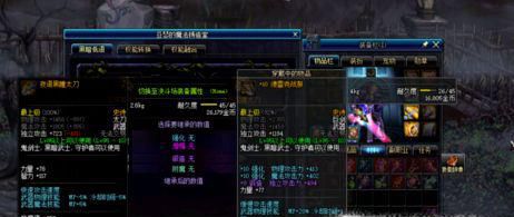 DNF夜语黑瞳武器怎么获得