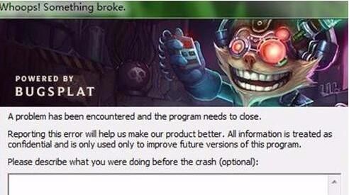 LOL加载界面时闪退whoops,something.broke