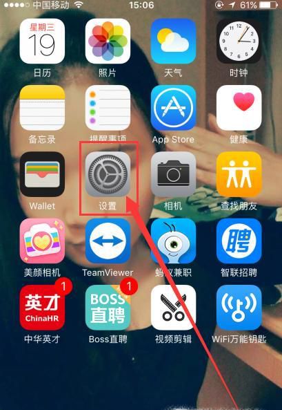 iphone该怎么设置铃声