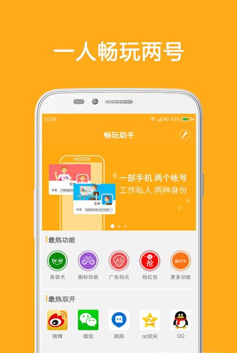 王者荣耀怎么开启高帧率模式 60FPS