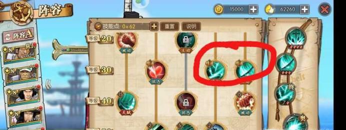 燃烧的意志鹰眼技能加点攻略