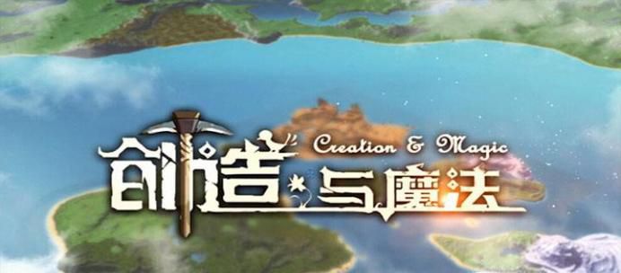 玩创造与魔法卡顿怎么办