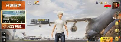 和平精英火力对决模式在哪 火力对决模式怎么进