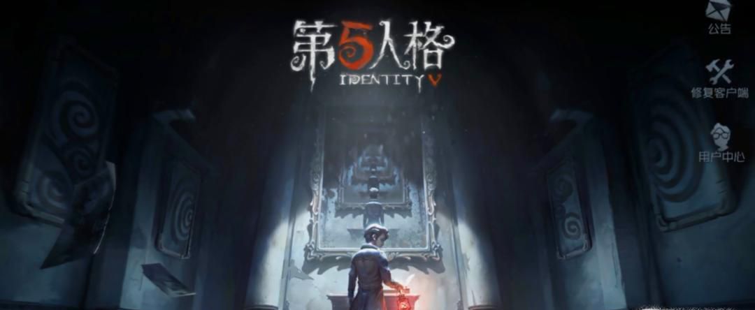 第五人格怎么切换登录账号？