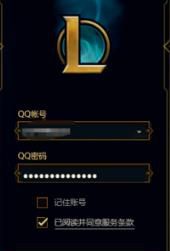 怎样用英雄联盟全球总决赛2018代币兑换边框图标