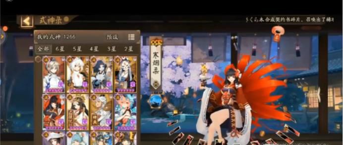 阴阳师花笺怎么用