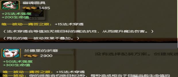 AP秒人机器人出装