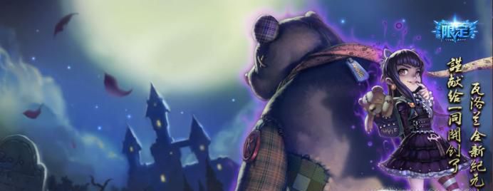 英雄联盟中安妮的皮肤及其价格