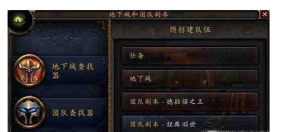 魔兽世界现在怎么卡位面