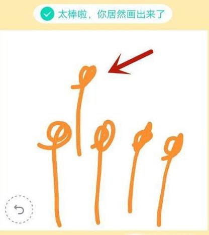 QQ画图红包怎么画 QQ画图红包简易画法大全