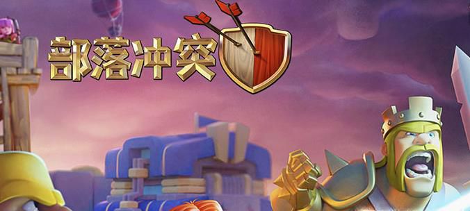 部落冲突9本怎么配兵