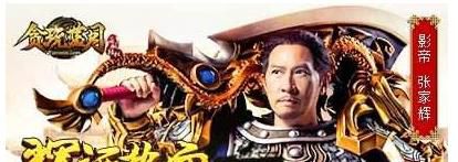 贪玩蓝月怎么回收rmb