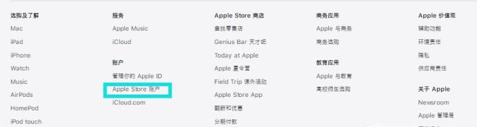 王者荣耀100退款教程