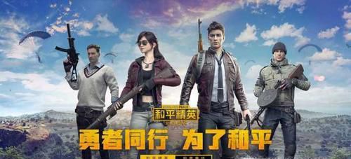 和平精英火焰特效怎么卡