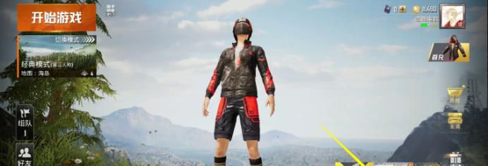 和平精英怎么修改三指设置?