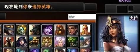 LOL比尔吉沃特事件第二幕任务说明