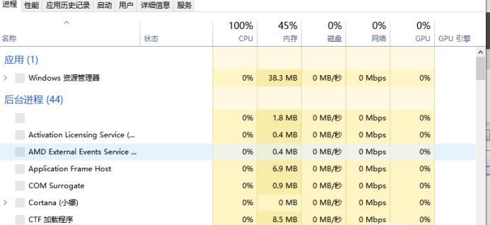 侠盗猎车:圣安地列斯鼠标不能点击?