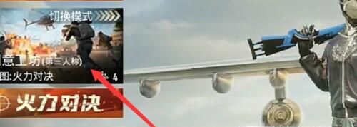 和平精英直升机在哪 怎么找到直升机