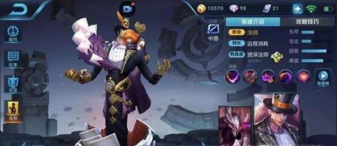 王者荣耀干将莫邪重做最新铭文搭配攻略？