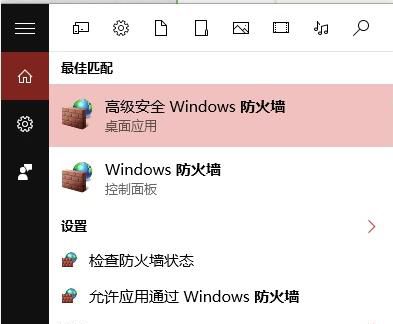 战网无法登陆显示1118问题解决办法WIN10