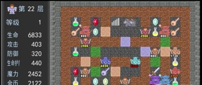 魔塔50层攻略隐藏道具