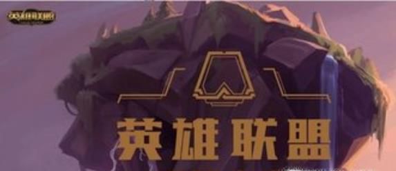 云顶之弈六贵族怎么玩 云顶之弈六贵族阵容搭配