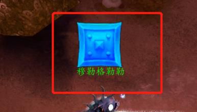 魔兽世界正在崩解的沙雕怎么做