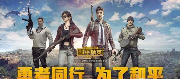 和平精英怎么使用变声器？