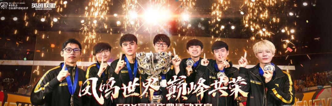 如何领取LOL英雄联盟冠军宝箱奖品