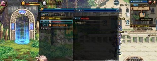 DNF师父通宝、徒弟通宝怎么获得,怎么使用