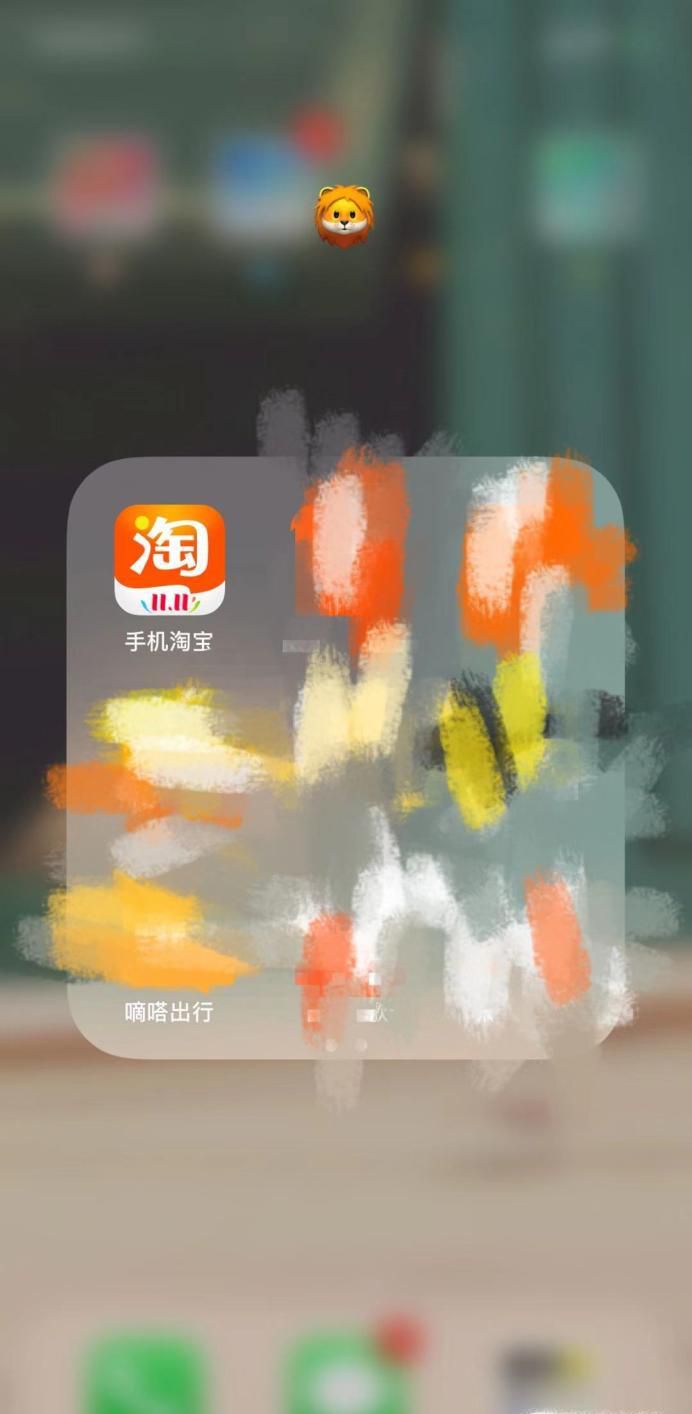 手机淘宝如何如何进入天猫农场