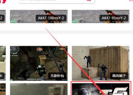 cftgp一键高跳怎么弄