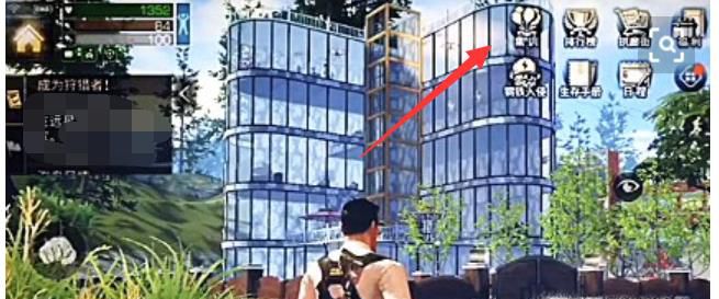 明日之后落地玻璃窗怎么获得