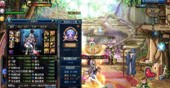 dnf平息乱源任务怎么做