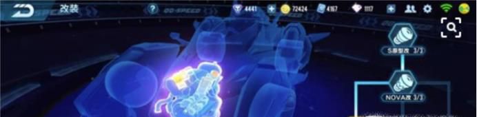 QQ飞车追光者怎么改装?