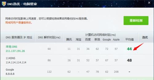 穿越火线36-1怎么解决