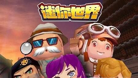 迷你世界怎样免费获得迷你币