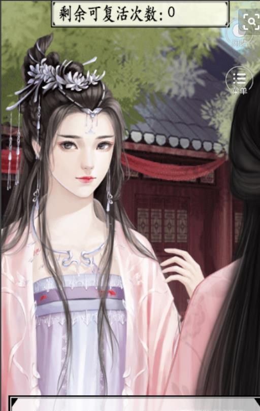 宫斗生存法则2恭嫔攻略 完整版