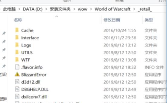 多玩魔盒插件提示魔兽wow安装路径错误