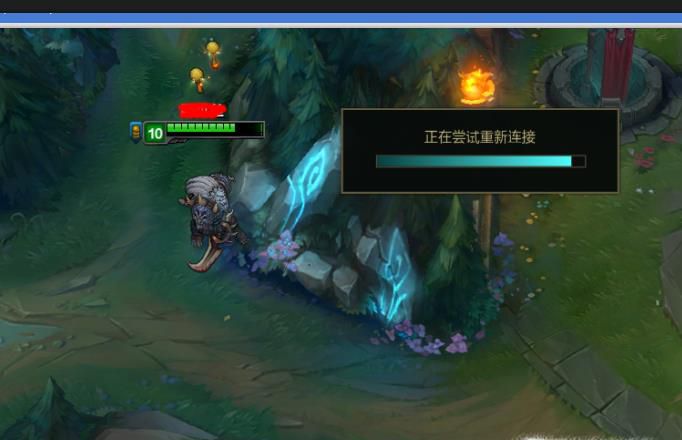 LOL对局仍在进行中一直进不去游戏怎么办
