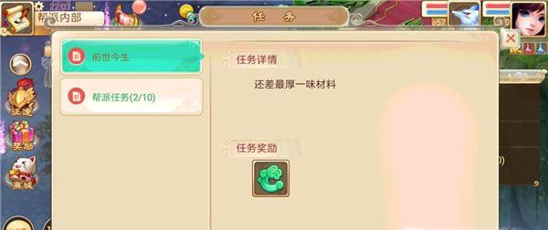 大圣西游快速升级新手攻略,如何领1000元现金