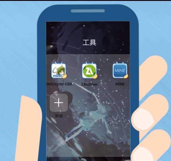 如何在手机上玩galgame