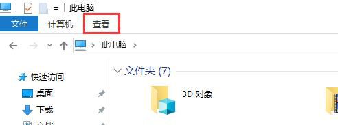 战网打不开怎么办